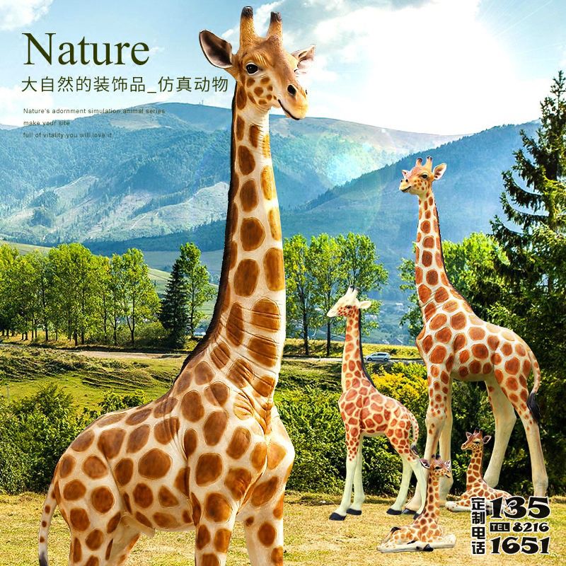 公園景區(qū)玻璃鋼彩繪大型仿真動(dòng)物長頸鹿雕塑 公園景區(qū)玻璃鋼彩繪大型仿真動(dòng)物長頸鹿雕塑