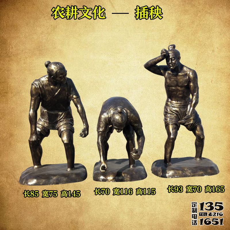 農(nóng)場(chǎng)裝飾擺件文化插秧玻璃鋼仿銅雕塑 農(nóng)場(chǎng)裝飾擺件文化插秧玻璃鋼仿銅雕塑
