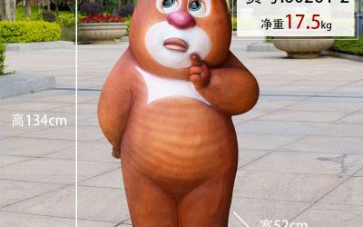 公園里擺放著一只正在思考的玻璃鋼卡通熊雕塑