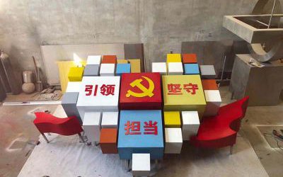 校園玻璃鋼彩繪引領(lǐng)堅守?fù)?dān)當(dāng)魔方雕塑