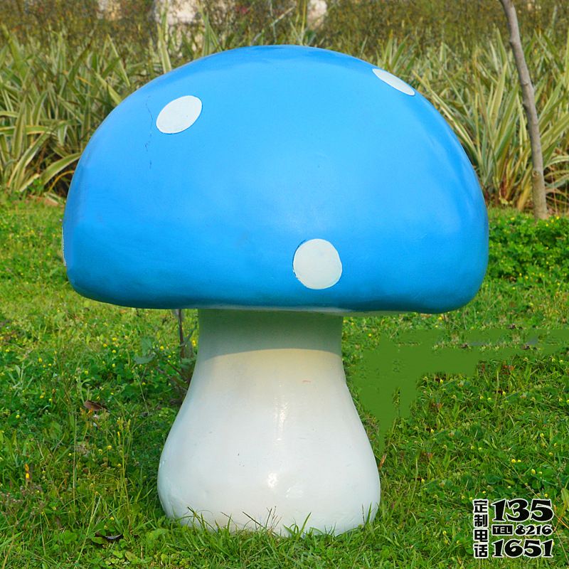 公園玻璃鋼藍色卡通蘑菇雕塑 公園玻璃鋼藍色卡通蘑菇雕塑