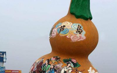 戶外廣場(chǎng)大型玻璃鋼彩繪葫蘆雕塑